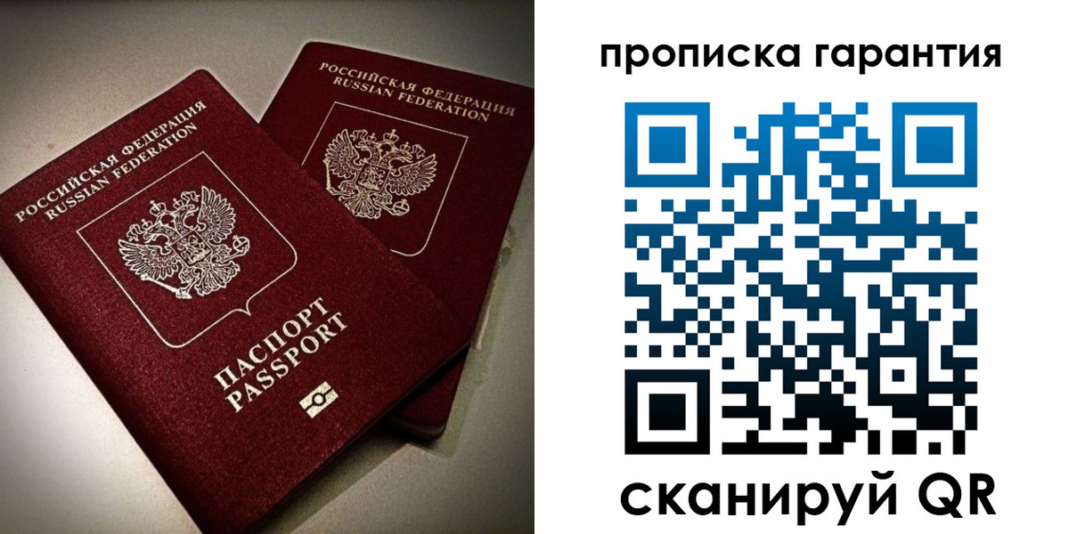 временная регистрация поиск в Кисловодске