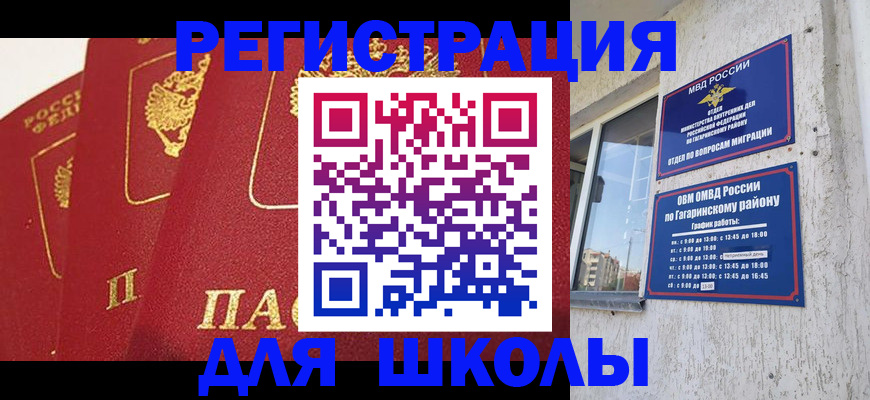 найти адрес прописки в Кисловодске